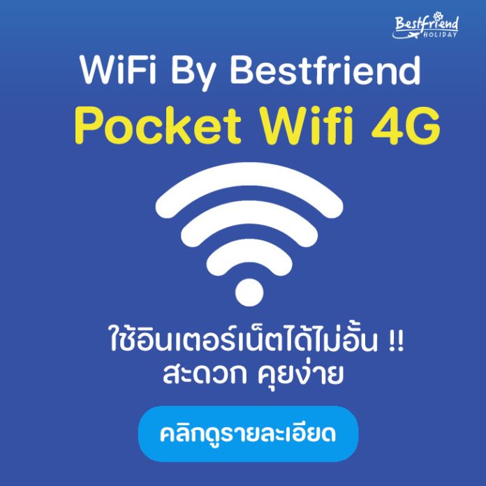 wifi-china wifi-china