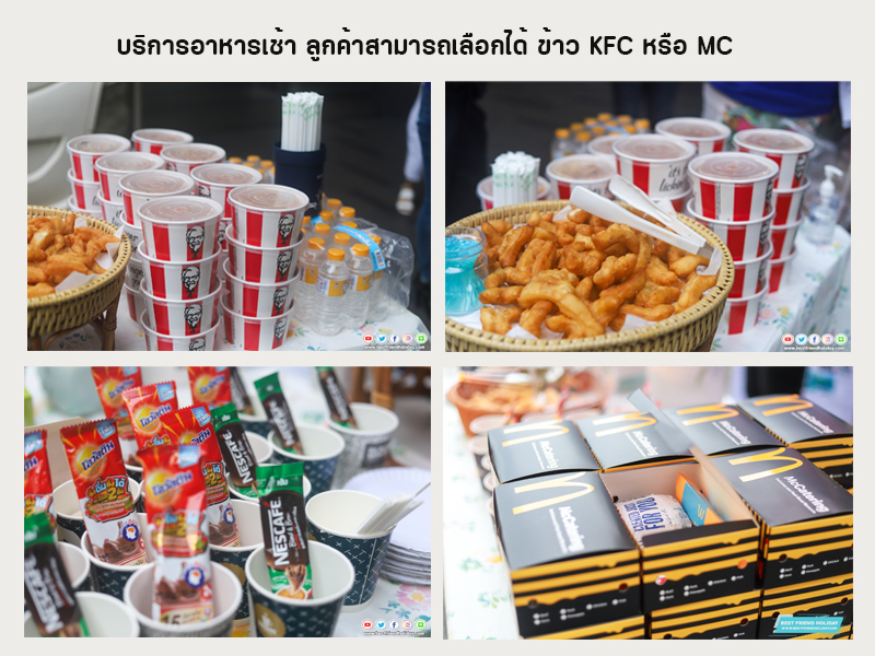 กรุ๊ปทัวร์ส่วนตัว