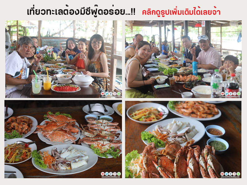 จัดกรุ๊ปทัวร์กระบี่