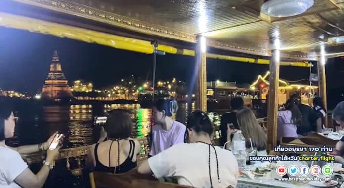 อยุธยา-เรือกินข้าว