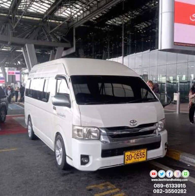 รถรับส่งสนามบินสุวรรณภูมิ บินดอนเมือง รถตู้ Vip 9 นั่ง คุณภาพดี