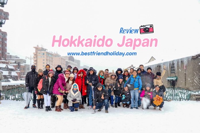 hokkaido-group1