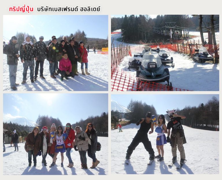 จัดทัวร์ญี่ปุ่น กรุ๊ปส่วนตัว ล่องเรือโจรสลัด กรุ๊ปส่วนตัว คุณภาพดี
