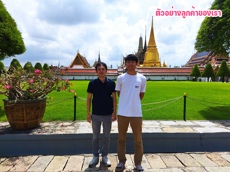 ไกด์กรุงเทพ