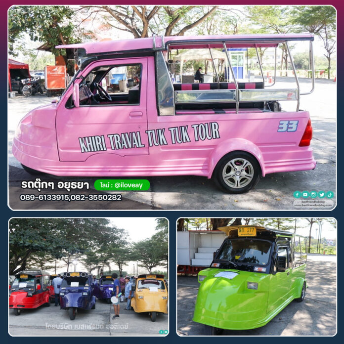 tuktuk-ayutthaya-trip