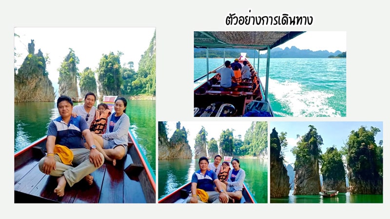 เรือเชี่ยวหลาน