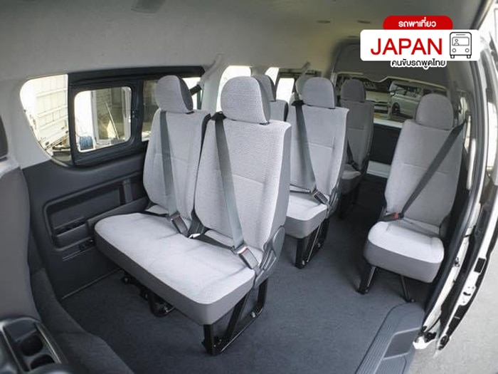 รถพาเที่ยวในญี่ปุ่นพร้อมคนขับ