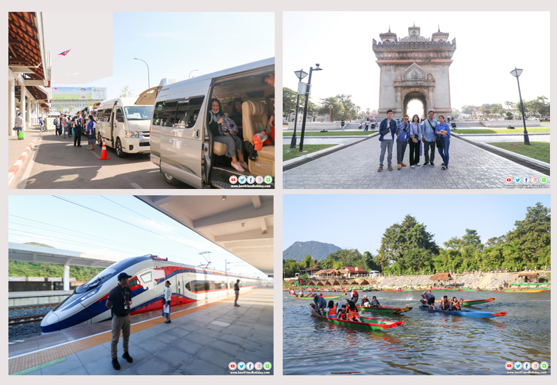 ทัวร์ลาว-วังเวียง