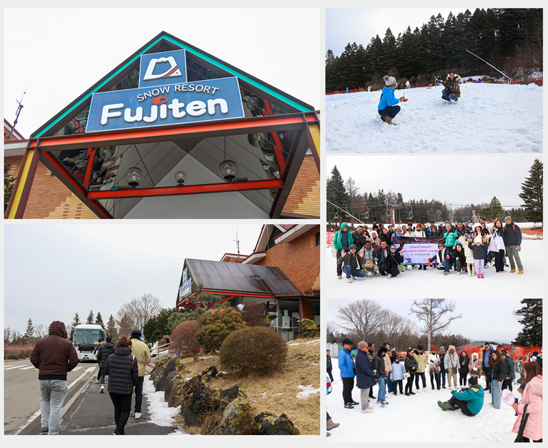 ลานสกี-ฟูจิเทน