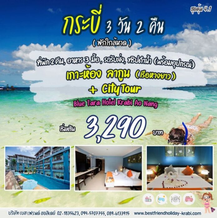 สุดคุ้ม 4.1