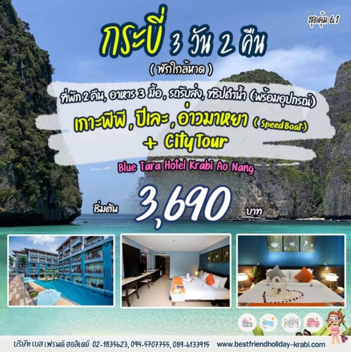 สุดคุ้ม 6.1