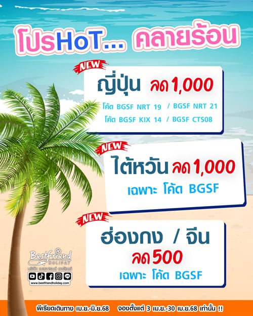 spot_img