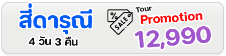 spot_img