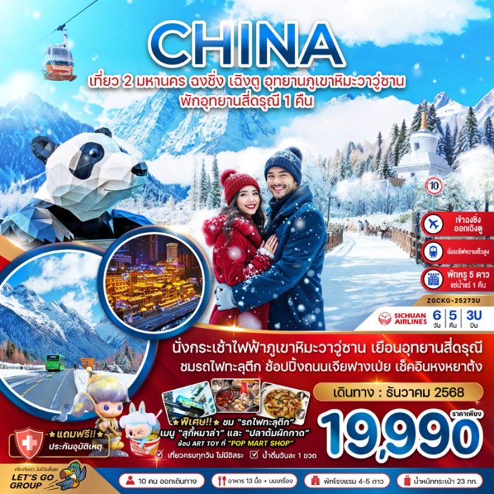BZF_CKG-25273U