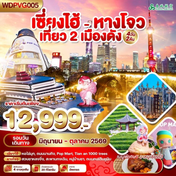 BWDF_PVG005