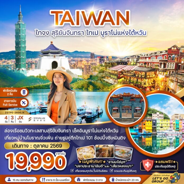 BZF_TPE-2606JX