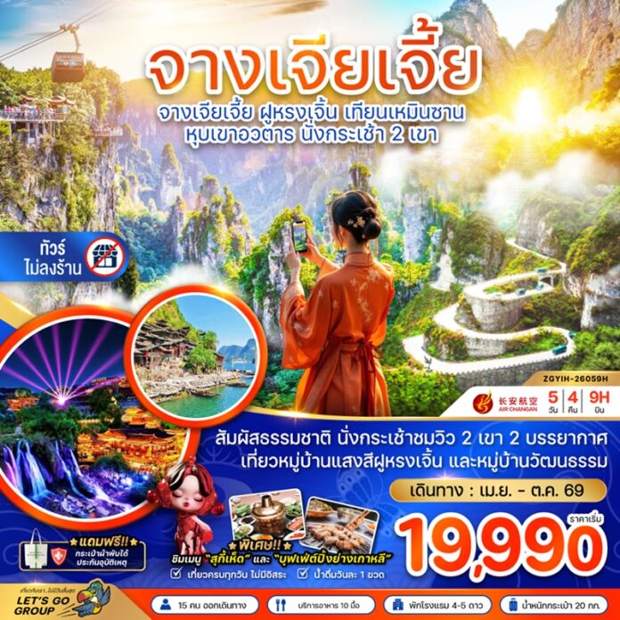 BZF_YIH-26059H
