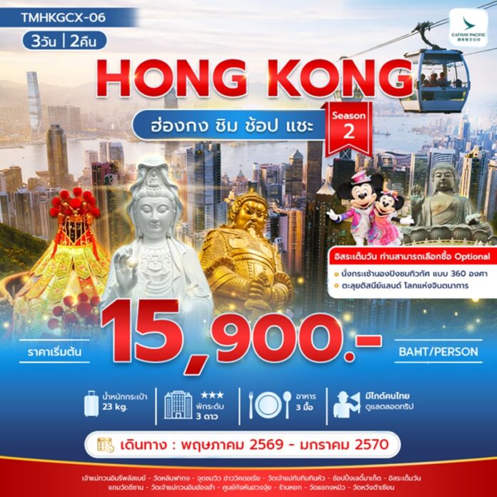 BTMF_HKGCX-06