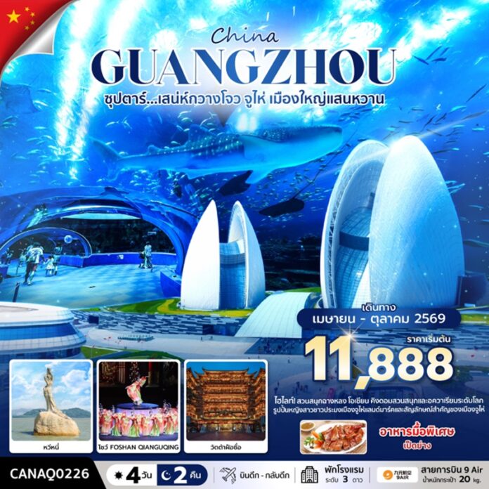 BTNF_CANAQ0226