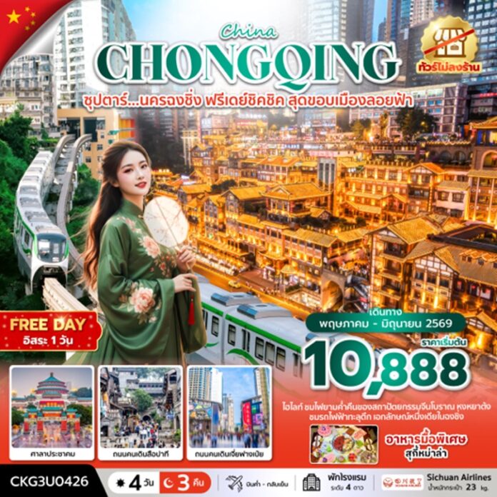 BTNF_CKG3U0426