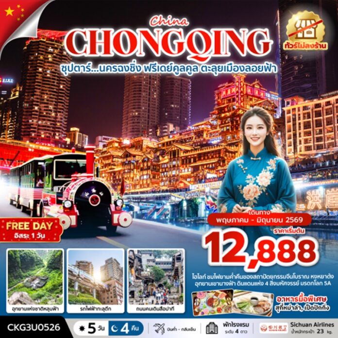 BTNF_CKG3U0526