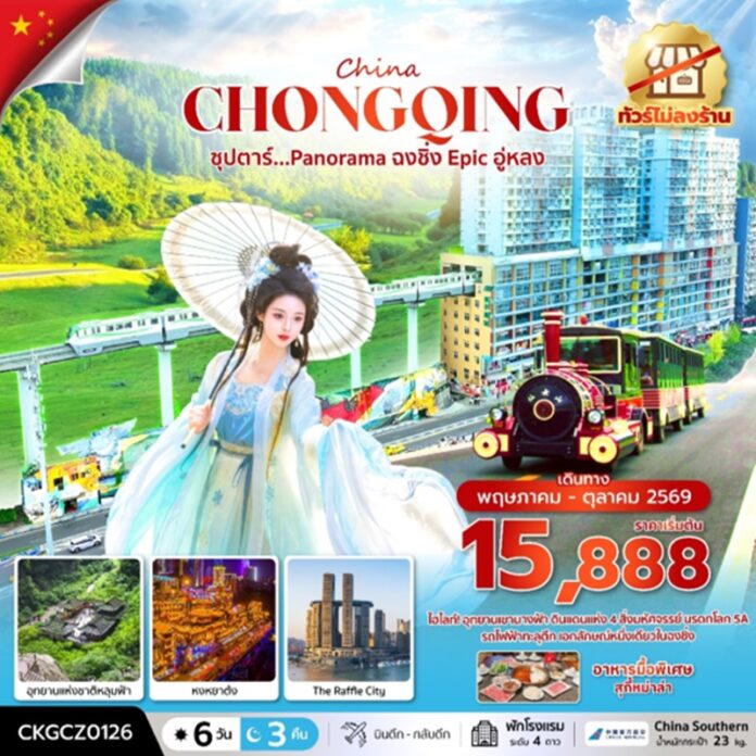 BTNF_CKGCZ0126