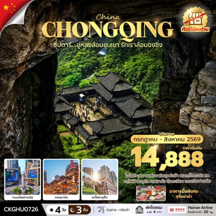 BTNF_CKGHU0726