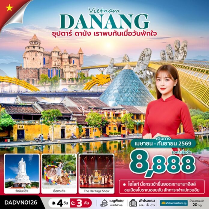 BTNF_DADVN0126