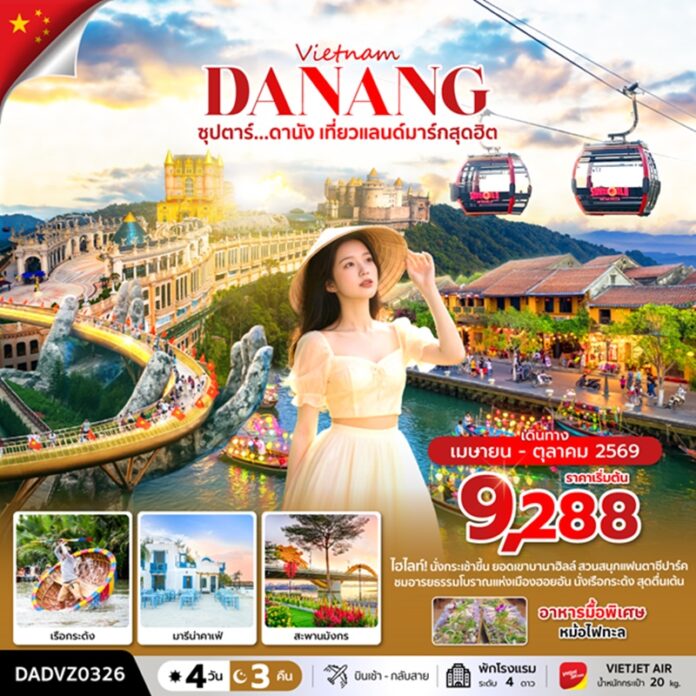 BTNF_DADVZ0326