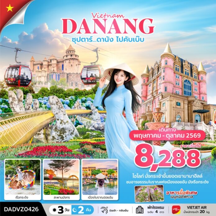BTNF_DADVZ0426
