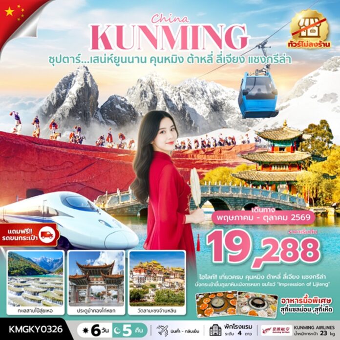 BTNF_KMGKY0326