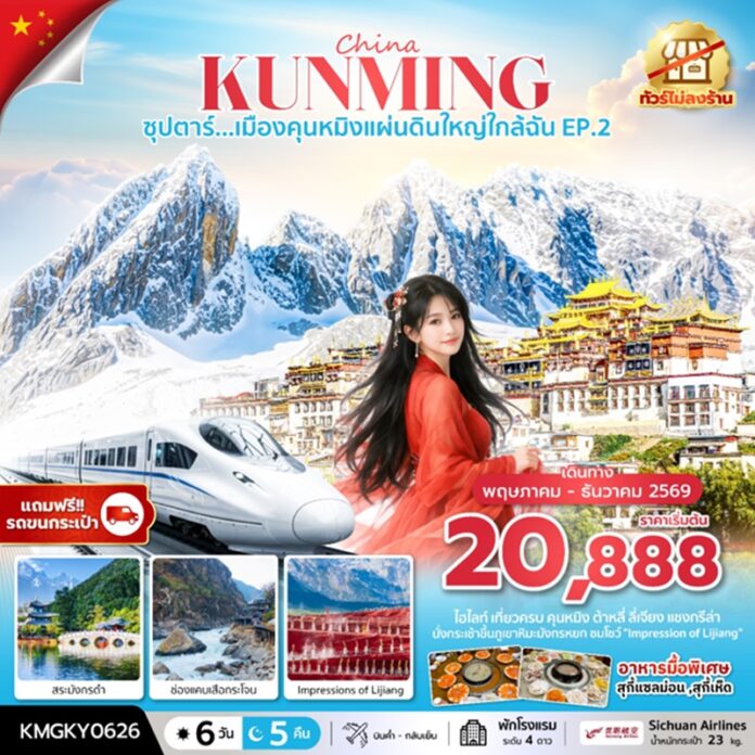 BTNF_KMGKY0626