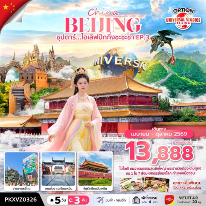 BTNF_PKXVZ0326