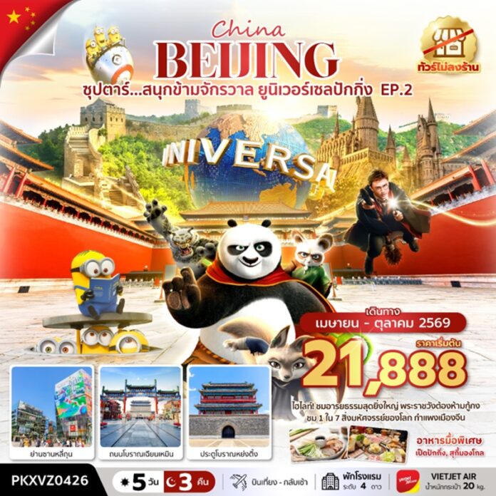 BTNF_PKXVZ0426