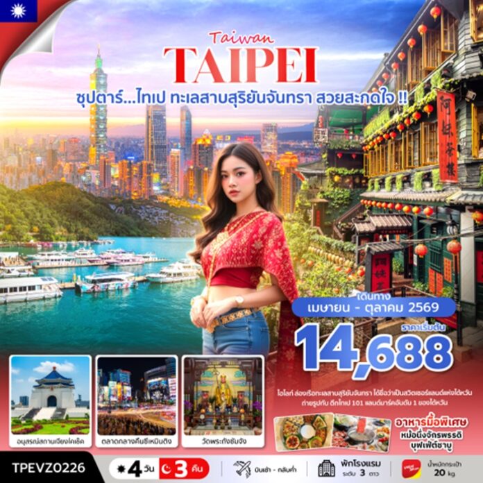 BTNF_TPEVZ0226