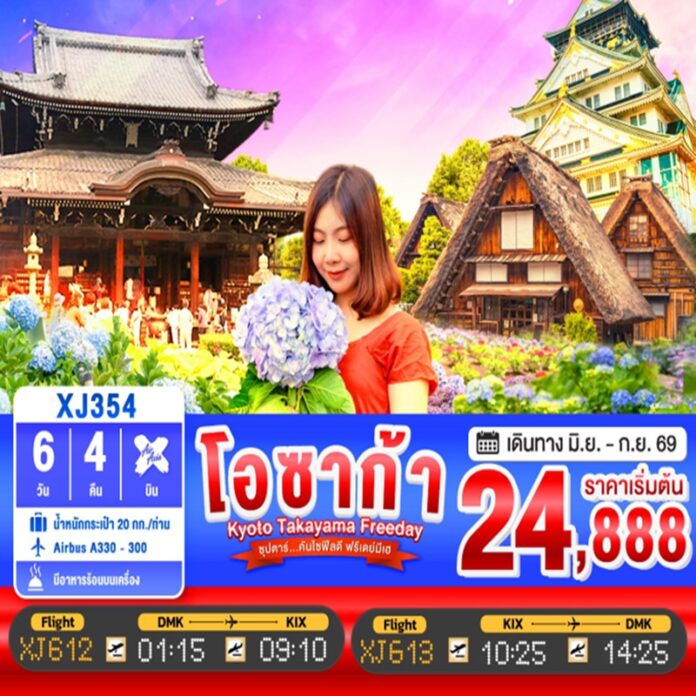 BTNF_XJ354