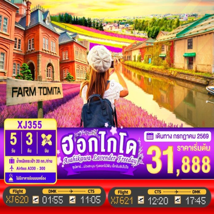 BTNF_XJ355