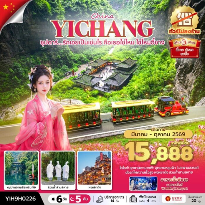 BTNF_YIH9H0226