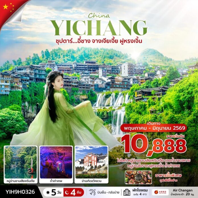BTNF_YIH9H0326