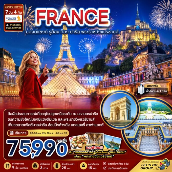 BZF_CDG-2601SQ