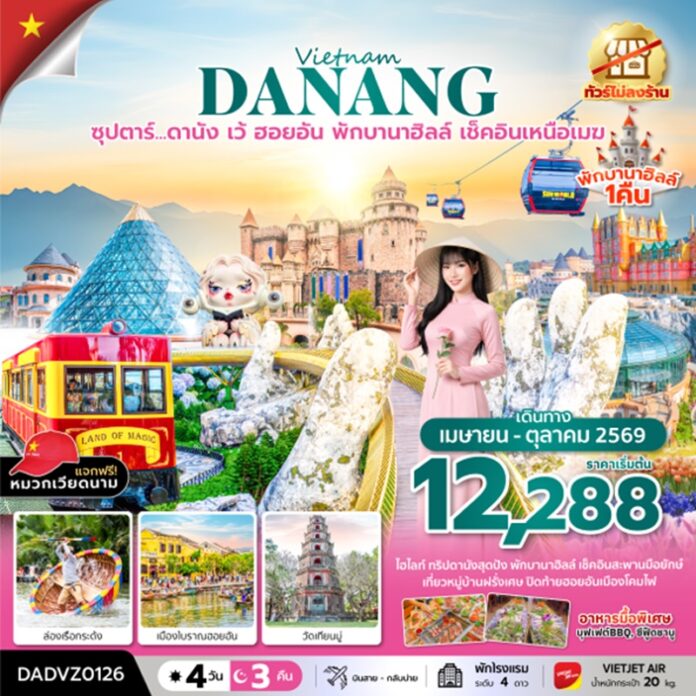 BZF_DADVZ01261