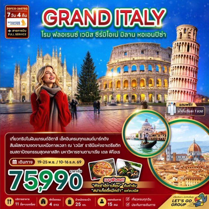 BZF_FCO-2607SQ