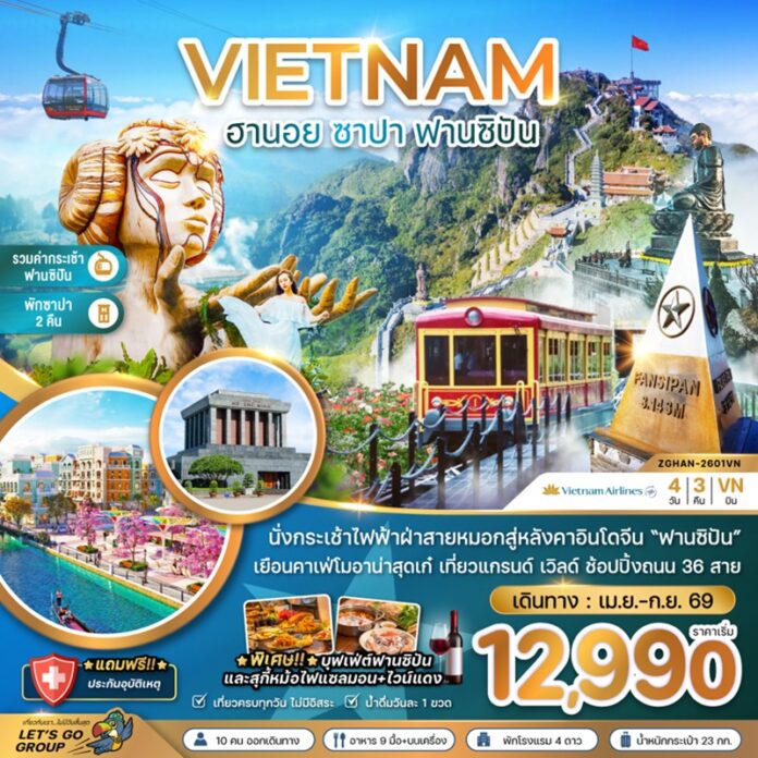 BZF_HAN-2601VN