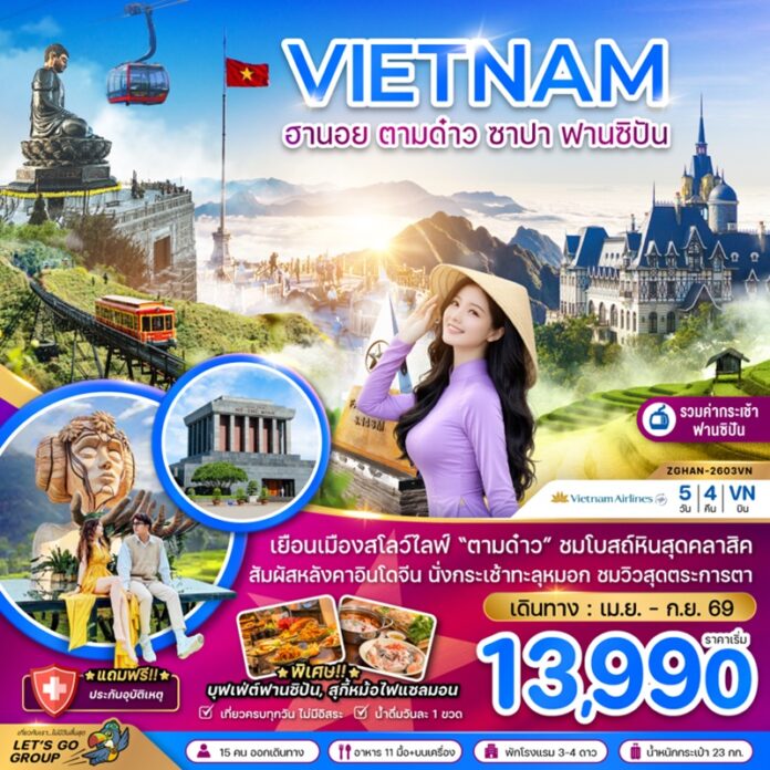 BZF_HAN-2603VN