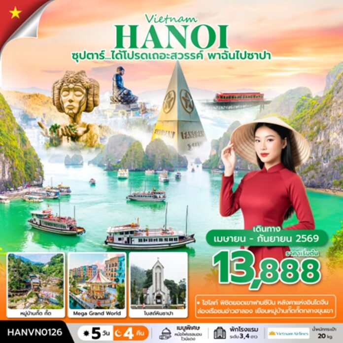 BZF_HANVN0126