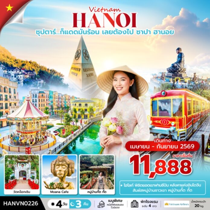 BZF_HANVN0226