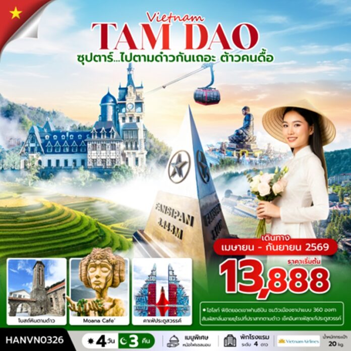BZF_HANVN0326