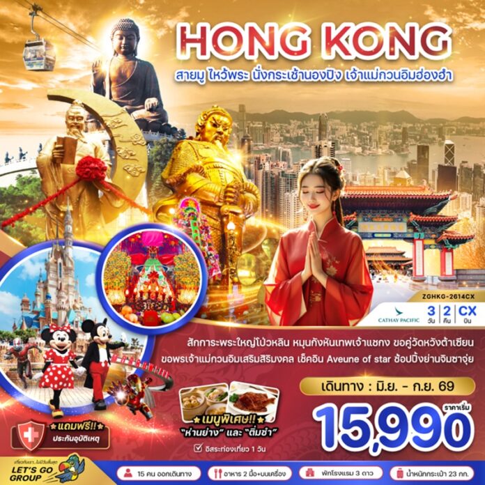 BZF_HKG-2614CX