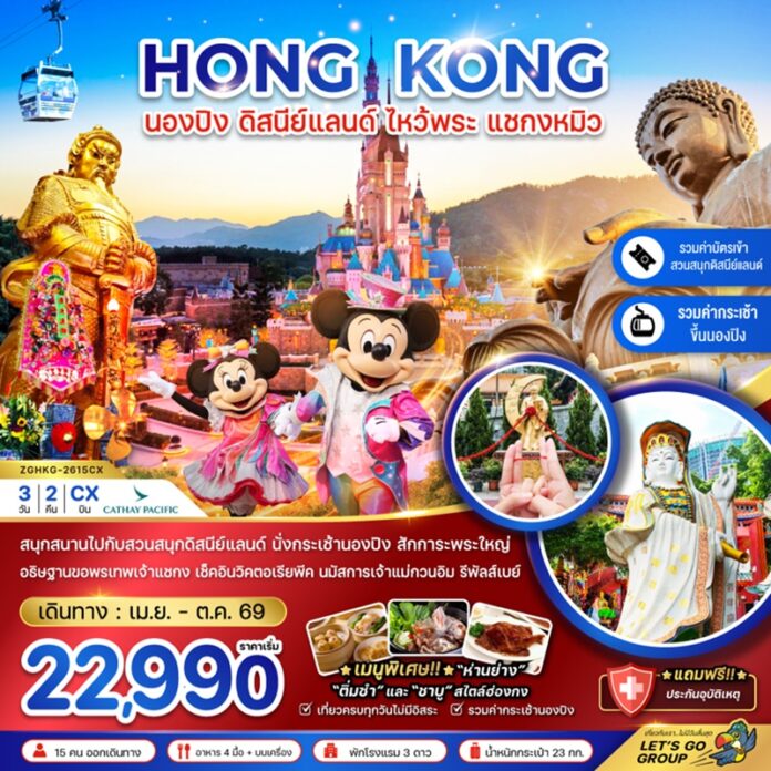 BZF_HKG-2615CX