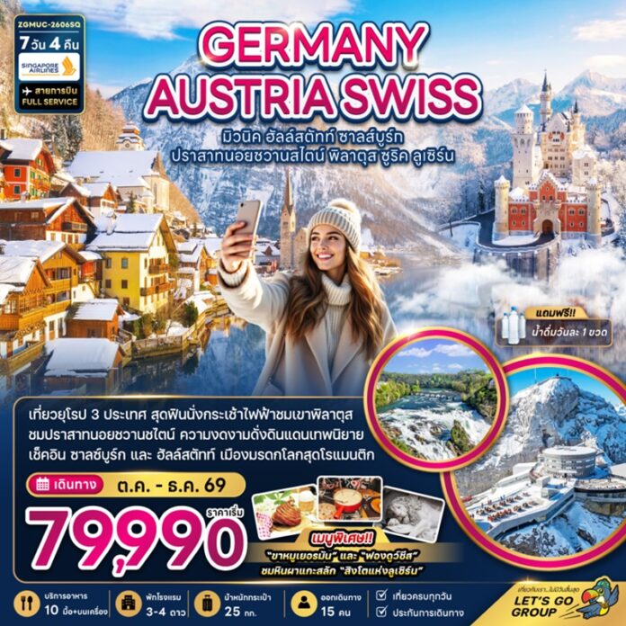 BZF_MUC-2606SQ